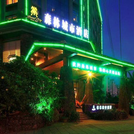 Forest City Resort Hotel Хайкоу Экстерьер фото