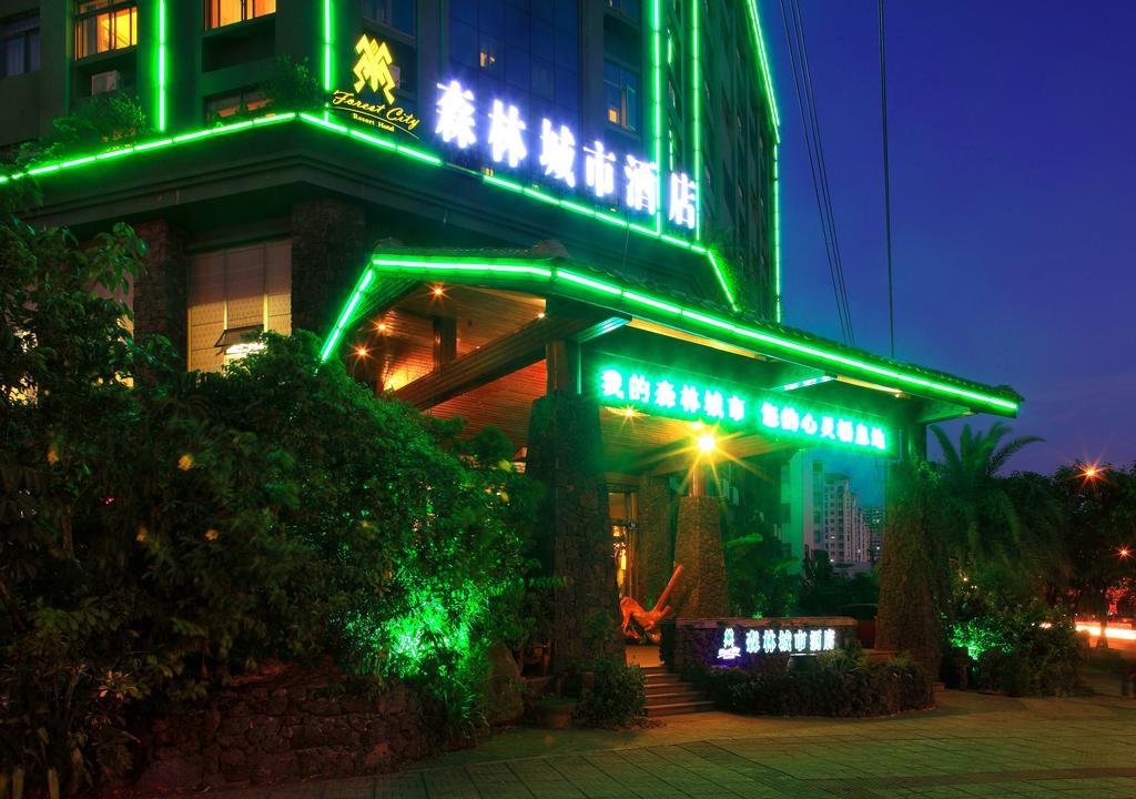 Forest City Resort Hotel Хайкоу Экстерьер фото